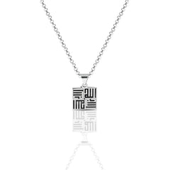 Allah Necklace Allah Necklace