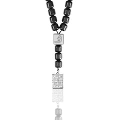 Hematite Prayer Beads (33) Hematite Prayer Beads (33)